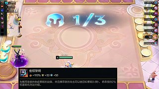 紅蓮S15：秘銀光無(wú)盡6斗諾克??？通通一刀斬于馬下！ 