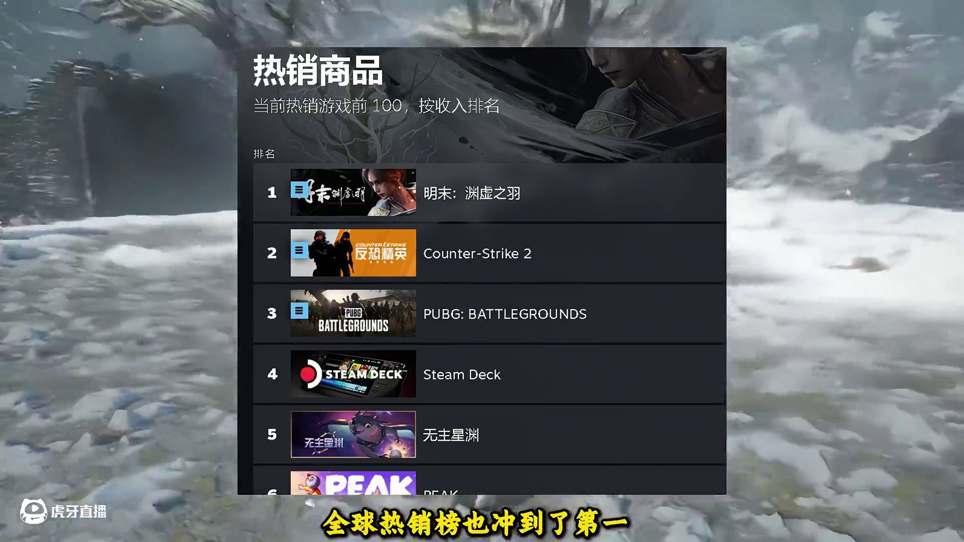 OO Game圆梦5.9的3A #OOGAME #明末渊虚之羽 #steam游戏 #喜加一