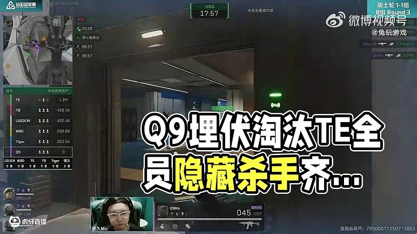 KELVEN的直播