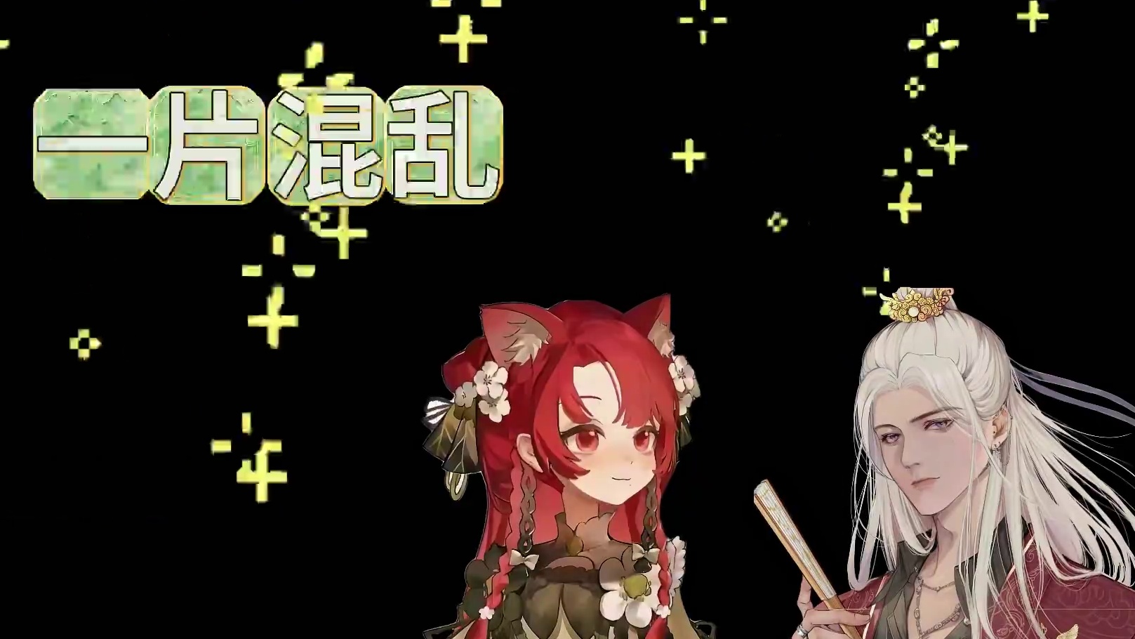 笑发财了看似架起仙鹅唱歌 实则兜兜被做局了蛤蛤蛤哈哈 #仙鹅 #仙某某 #倪莫问 #颜兜兜 #唱歌