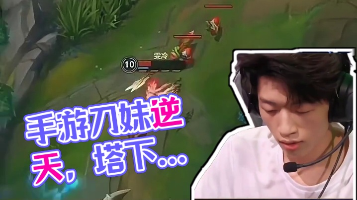 玩过手游的都知道手游刀妹多逆天