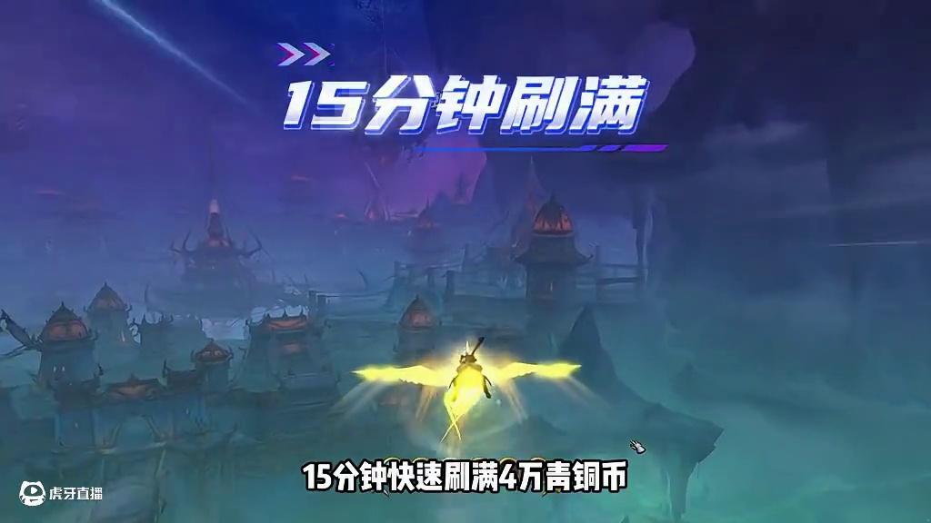 15分钟刷满，拿魔兽国服本周开放的稀有坐骑！ #魔兽世界国服20周年庆  #魔兽世界实况  #魔兽世