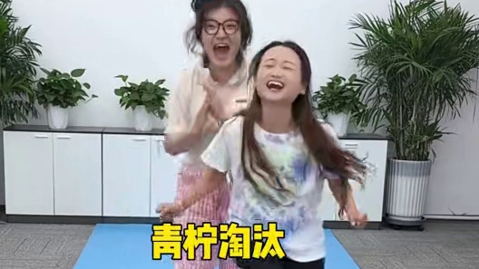 反应力挑战，哈哈太难了 #办公室搞笑 #反应力挑战 #真会玩系列