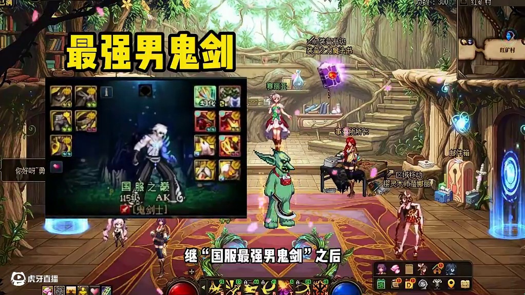 DNF国服最强女魔法，7.9名望单刷噩梦循环！ #dnf #DNF盛夏的守护 #DNF17周年庆 #