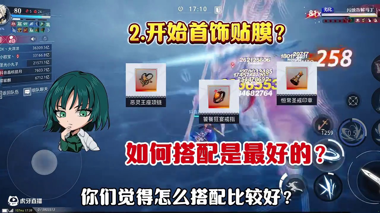 晶核未来版本预测！#晶核coa #晶核二周年#晶核创作激励 #晶核新职业鬼刃 #王心凌代言晶核