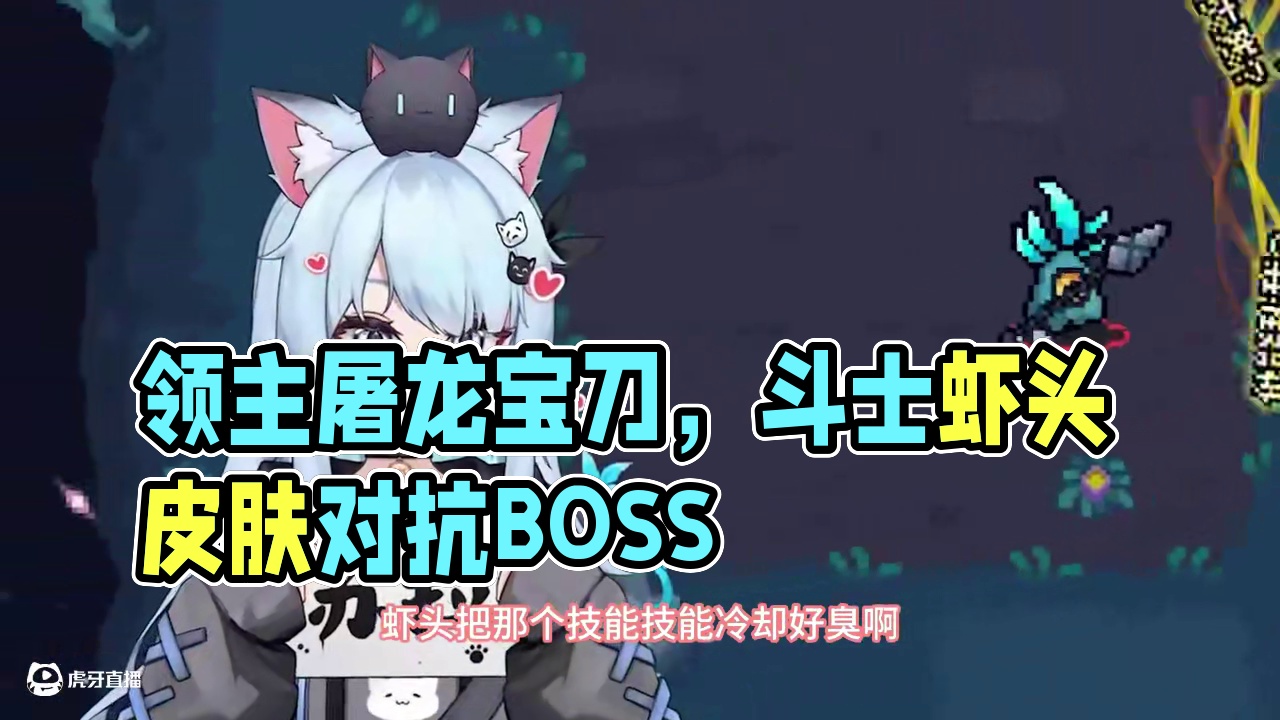 #元气骑士 打个巴掌给颗枣....差点就信了