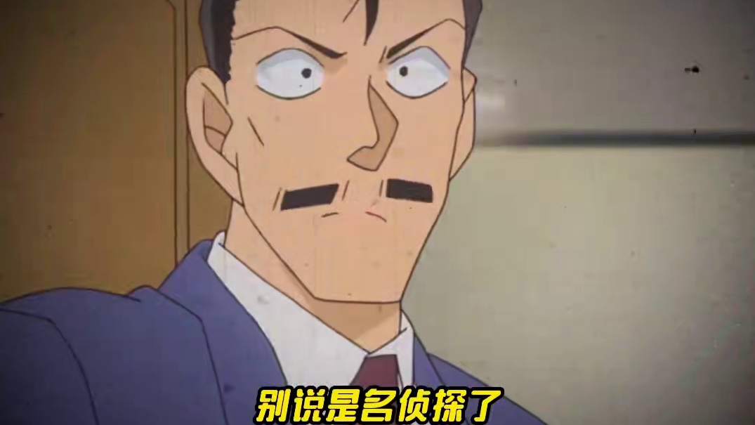 玛丽：透视就透视，还侦探意识呢，我真是懒得喷了 #名侦探柯南 #柯南 #玛丽 #透视 #鹅滴神片