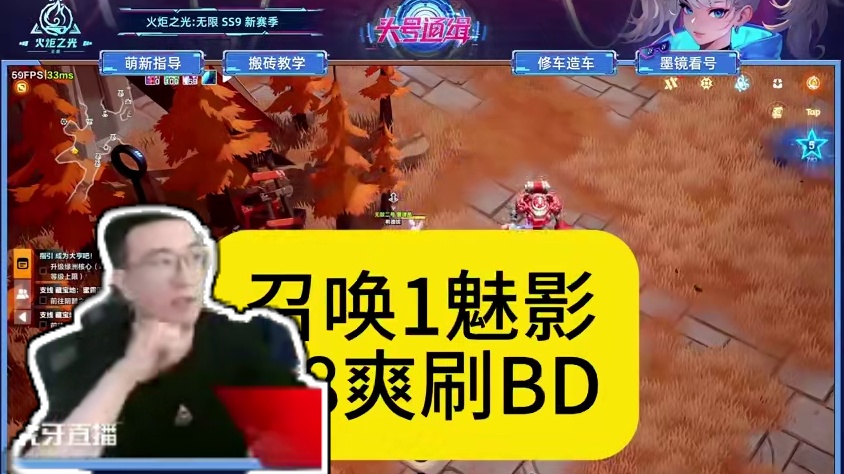 召唤1魅影U8爽刷BD已上传 #火炬之光无限 #火炬之光无限SS9新赛季 #头号通缉