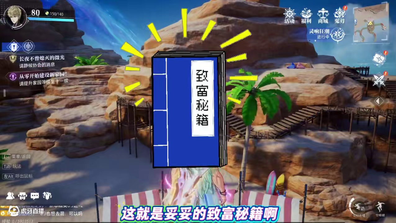 小号怎么才能混上新本精英？#晶核coa #晶核创作激励 #晶核新职业鬼刃 #晶核二周年 #王心凌代言