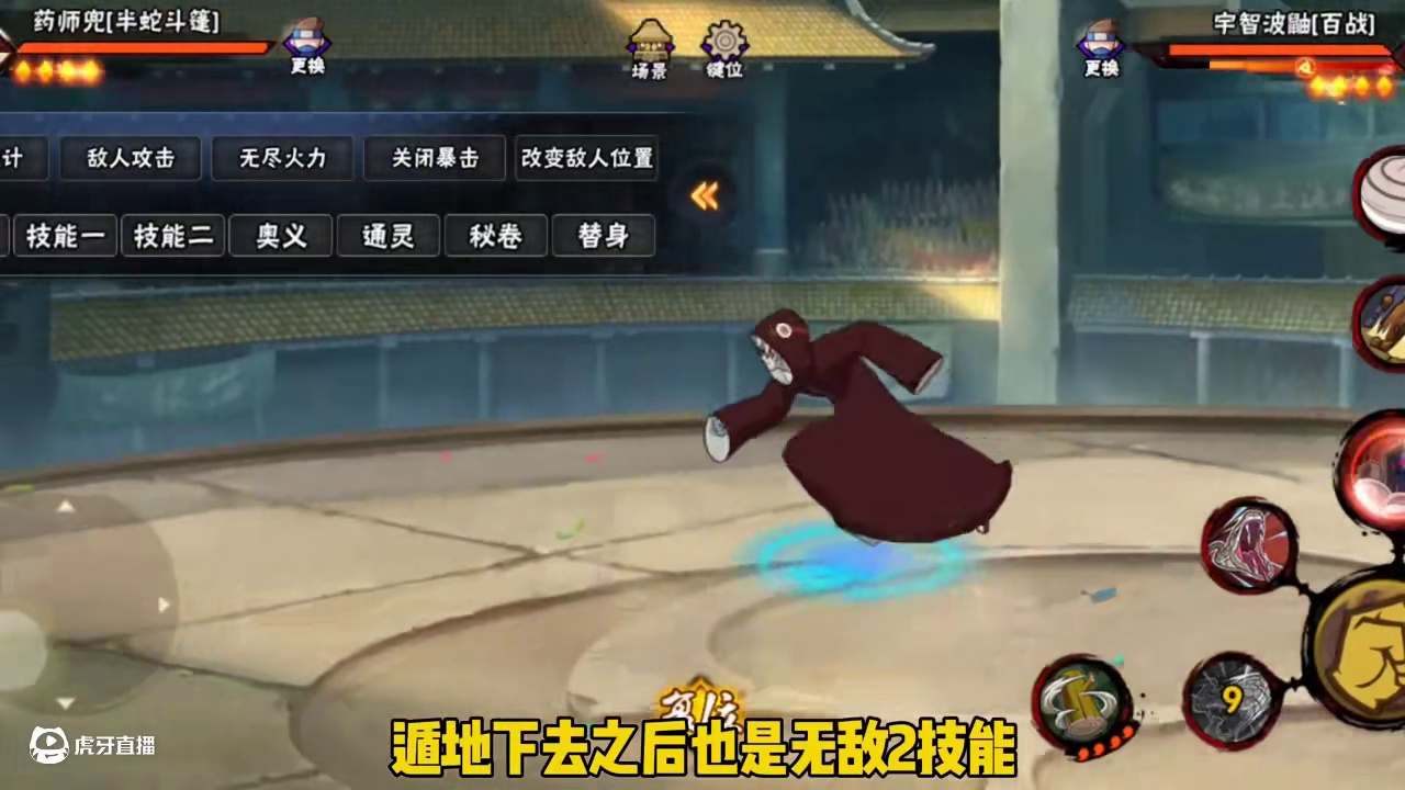 高招推荐！ 签到自选高招A推荐！看完视频让你不再犹豫！#火影忍者手游