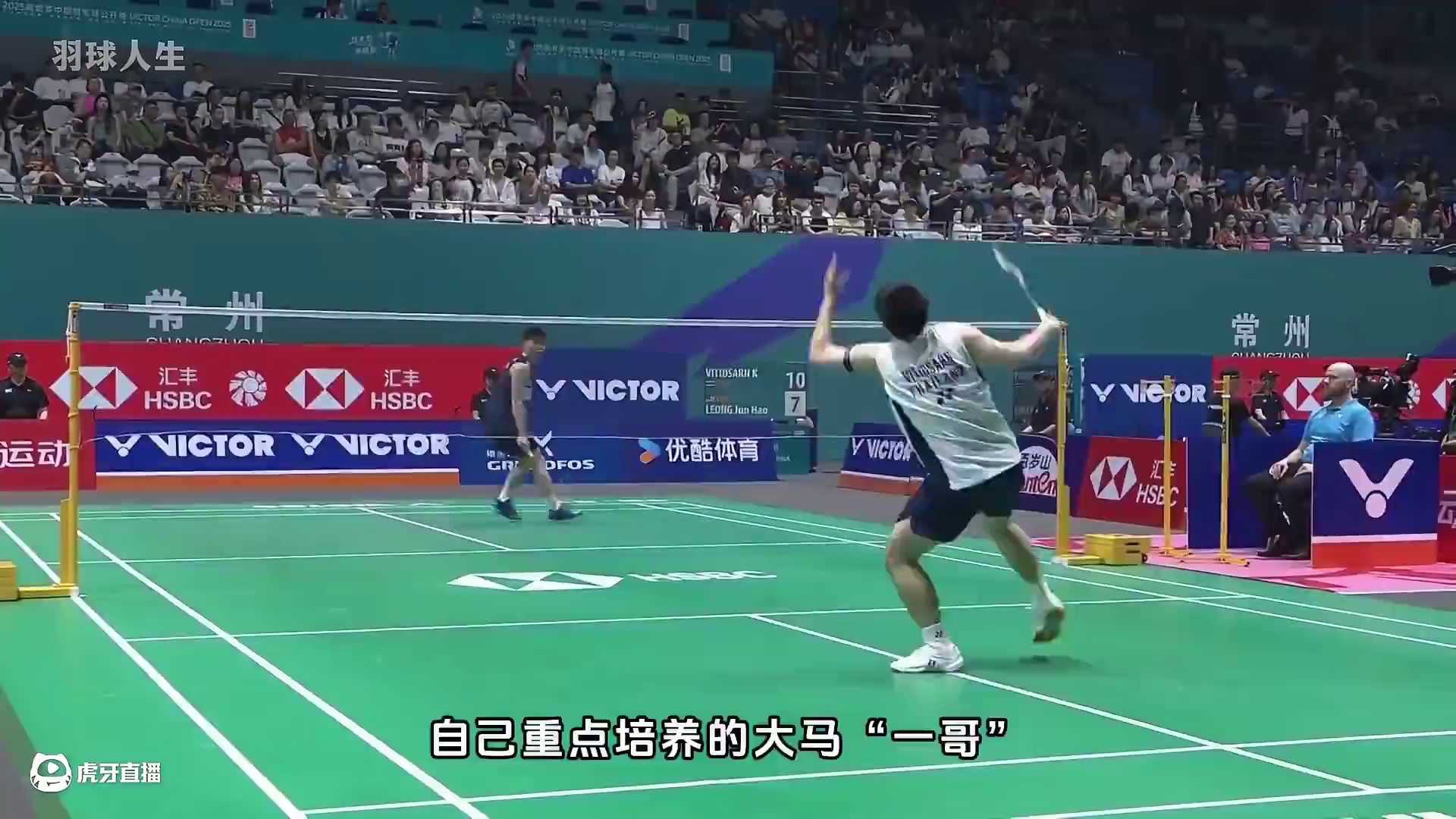 昆拉武特轻松战胜梁峻豪晋级八强，乔纳森也挽救不了大马羽协 #羽毛球 #昆拉武特 #比赛现场 #202