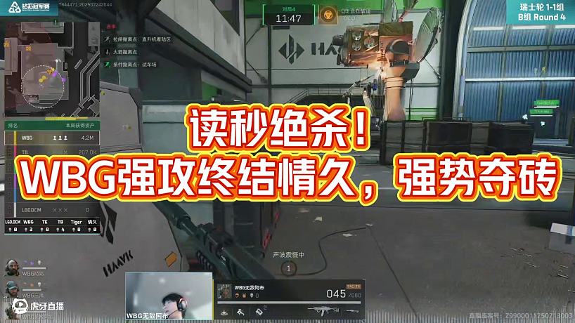 KELVEN的直播