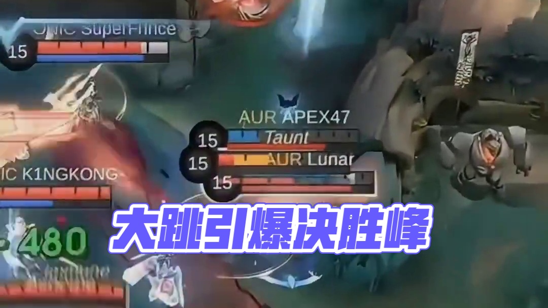 这个大跳的太nb了