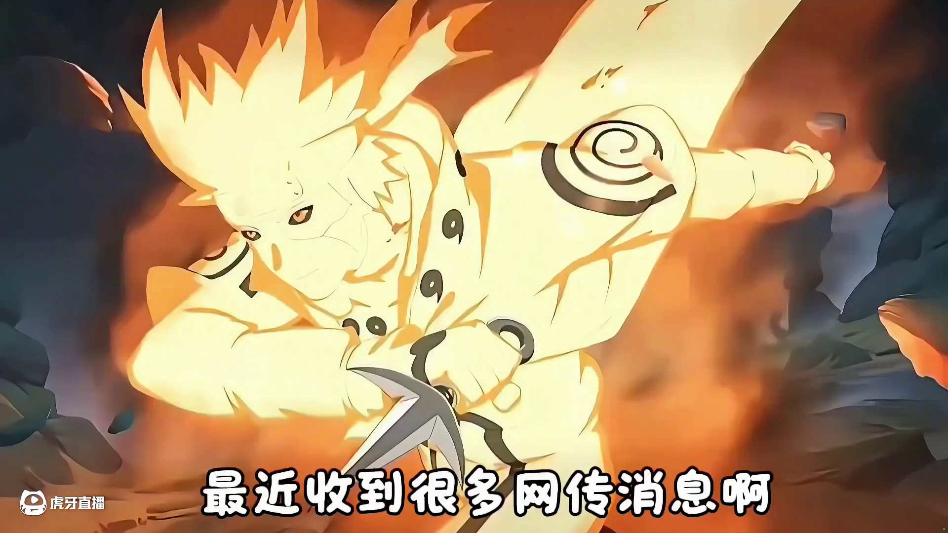 九月高招是水门？十周年如果出鸣人新形态，十一月高招我猜忍战雏田【夫妻卡池】  #火影忍者手游