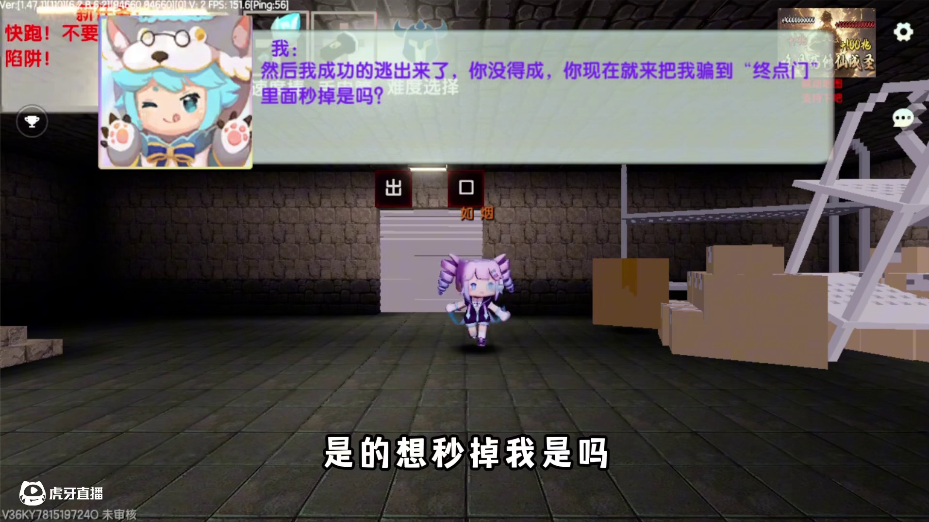 醒来（五）潜意识恐惧下，最坏的其实是韦博士，甜甜也太可怜了！ #迷你世界 #迷你世界大猫 #涓涓和大