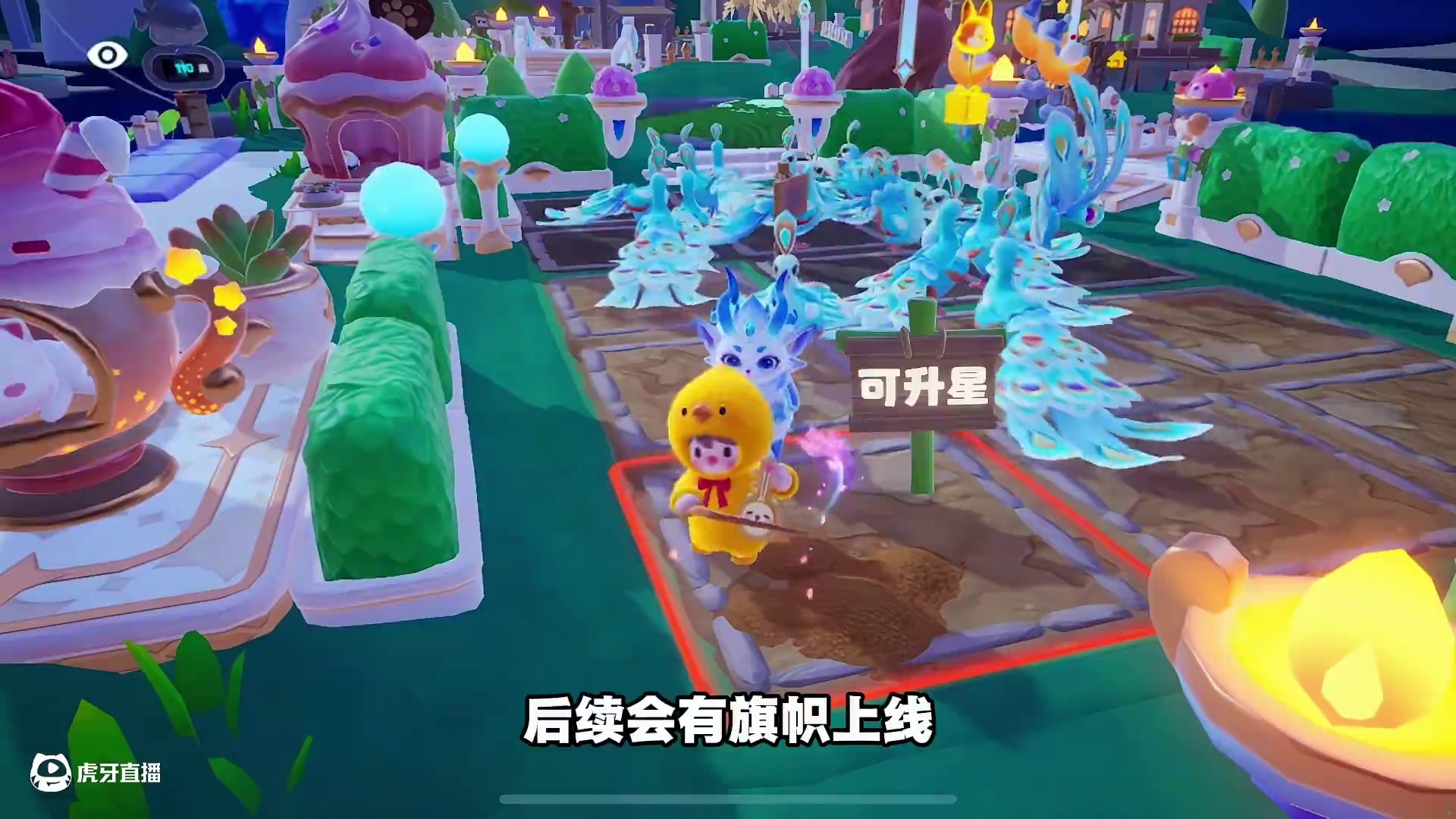 神农仙风大地精华最佳点法 #元梦之星 #和星宝一起做峡谷农民 #玩元梦的头抬起来了 #星宝暑期乐