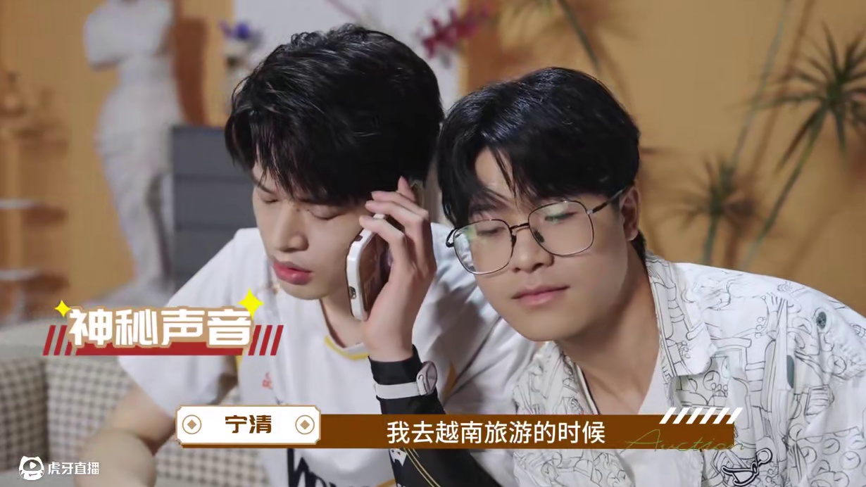 ⭐收到月光宝盒的召唤，选手们摇身一变成为顶级豪门总裁！这一世，Wol.Asheng 、eStar.A