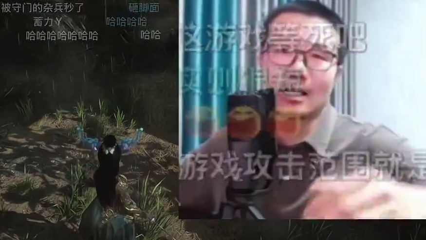 徐静雨播明末否认商单！只是推荐蹭热度！被甲方取消商单资格！#明末渊虚之羽 #徐静雨 #帅炸三界刘哈哈