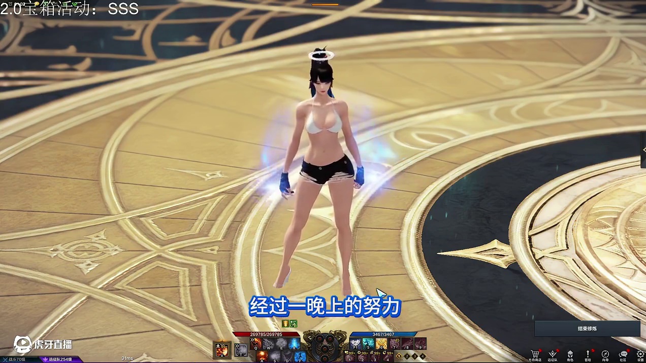 716斗魂奥义流带风完整版连招 #命运方舟寻找最有才的你 #命运方舟 #命运方舟全新资料片上线 #命