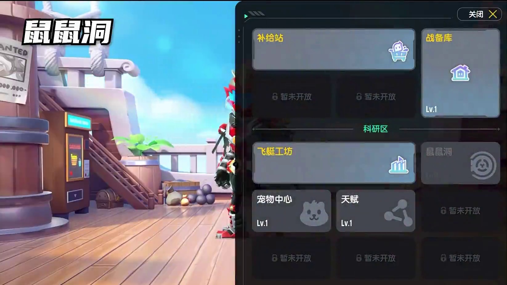 【先行服更新爆料】孵蛋、鼠鼠洞、天赋系统，全网最详细先行服更新来了！#香肠派对 #香肠派对周星星 #