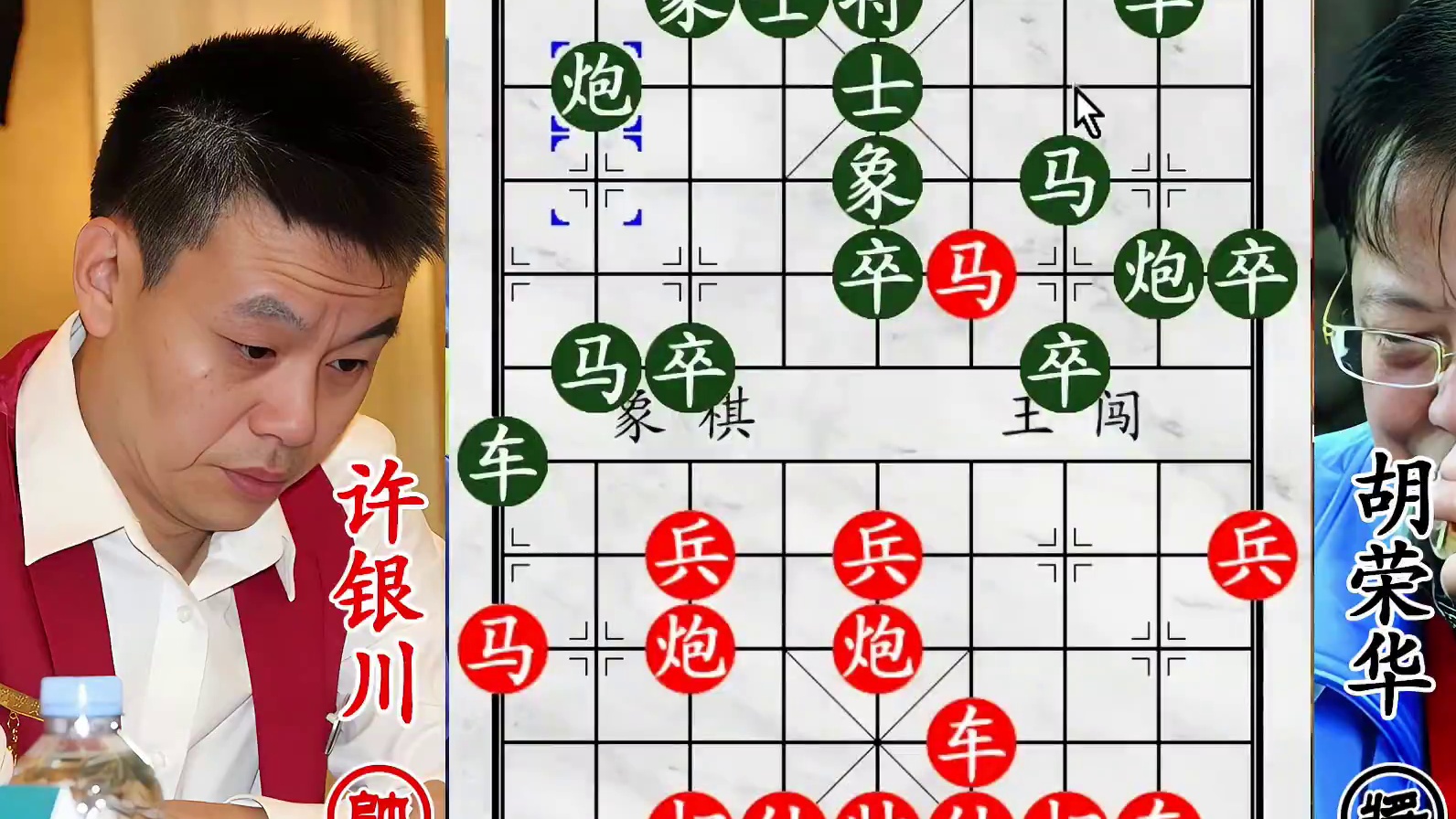 许银川卧槽马强攻！胡荣华闲庭信步防守，逼出电脑级绝杀连招