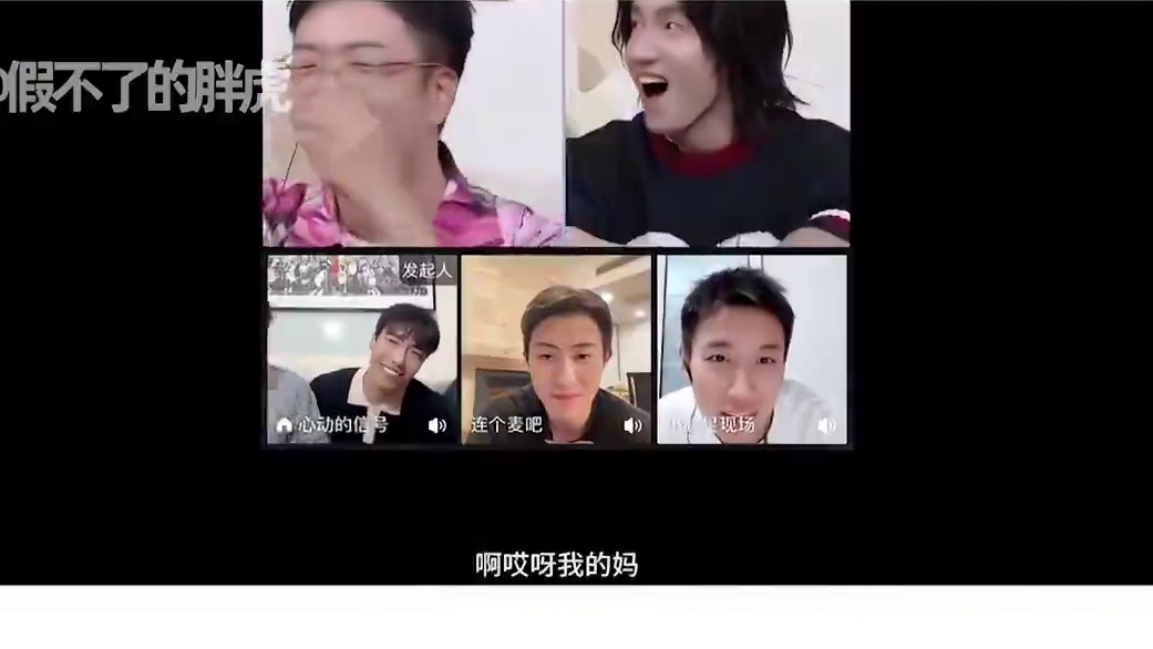 《心动6》直播大剧透，北极兔cp成了？