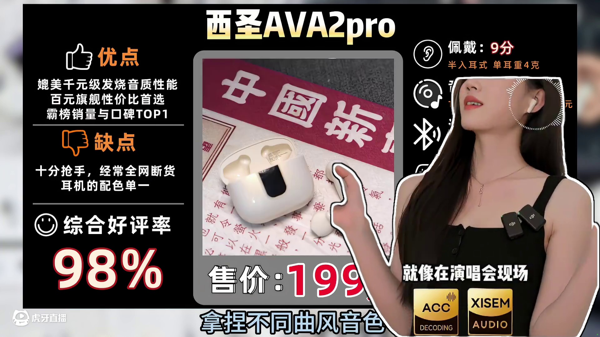 百元蓝牙耳机避坑指南 热门机型评测合集推荐