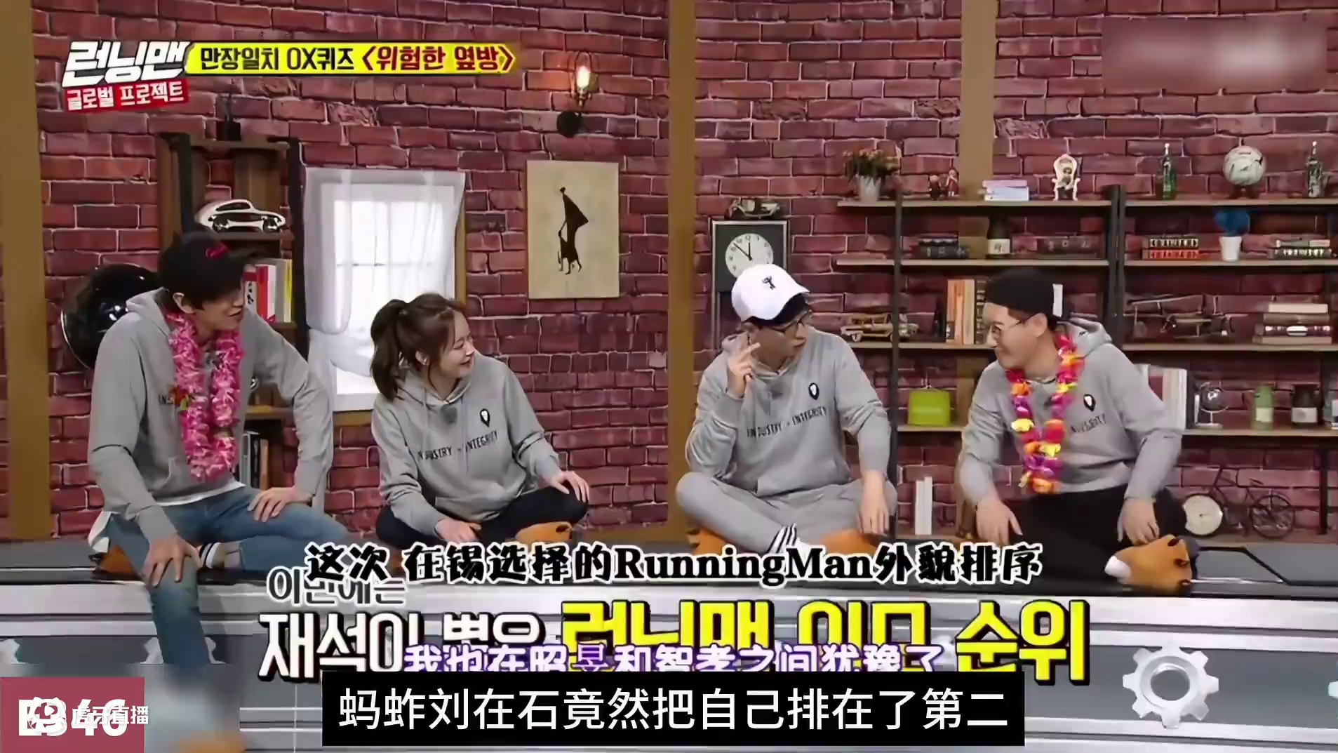 RM外貌排名！全员争第二，最后一名是他，韩国男人确实丑！