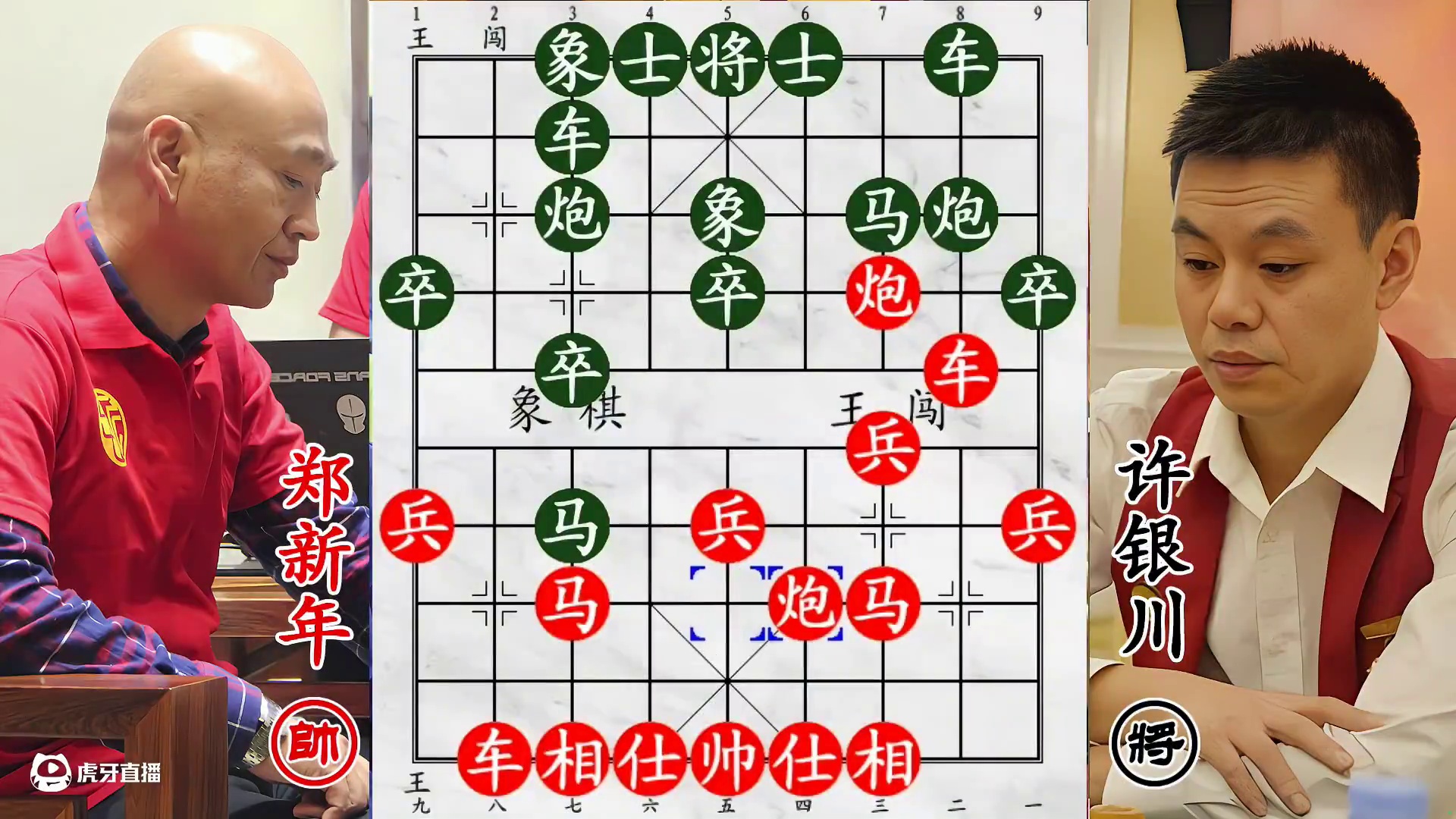 许银川陷阱被全国第十识破！硬茬不是软柿子，只能加力狠捏