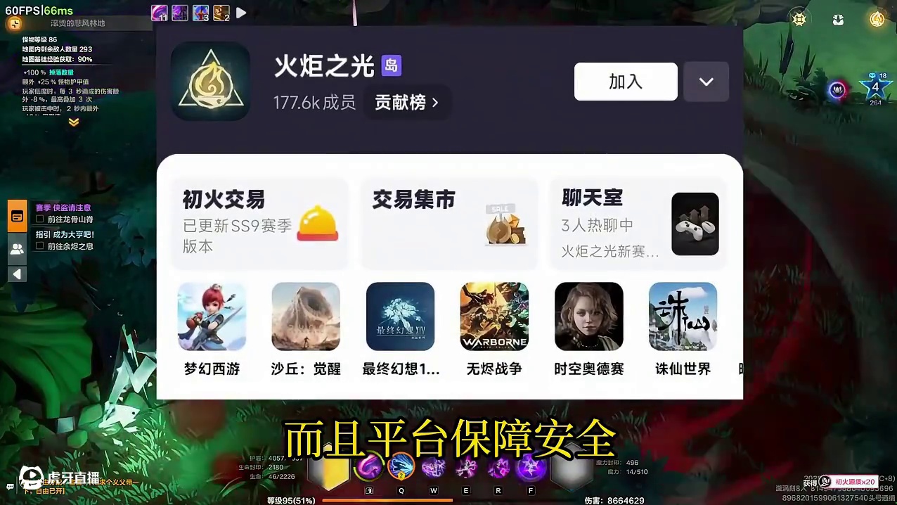 火炬SS9赛季 时刻8速刷游龙 打宝策略分享 #火炬之光无限 #游戏搬砖 #打宝策略 #火炬之光无限