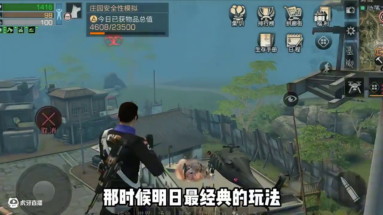 明日玩家们刻在骨子里面的故事！ #明日之后 #游戏日常 #上热门 #回忆 #明日之后赚金计划