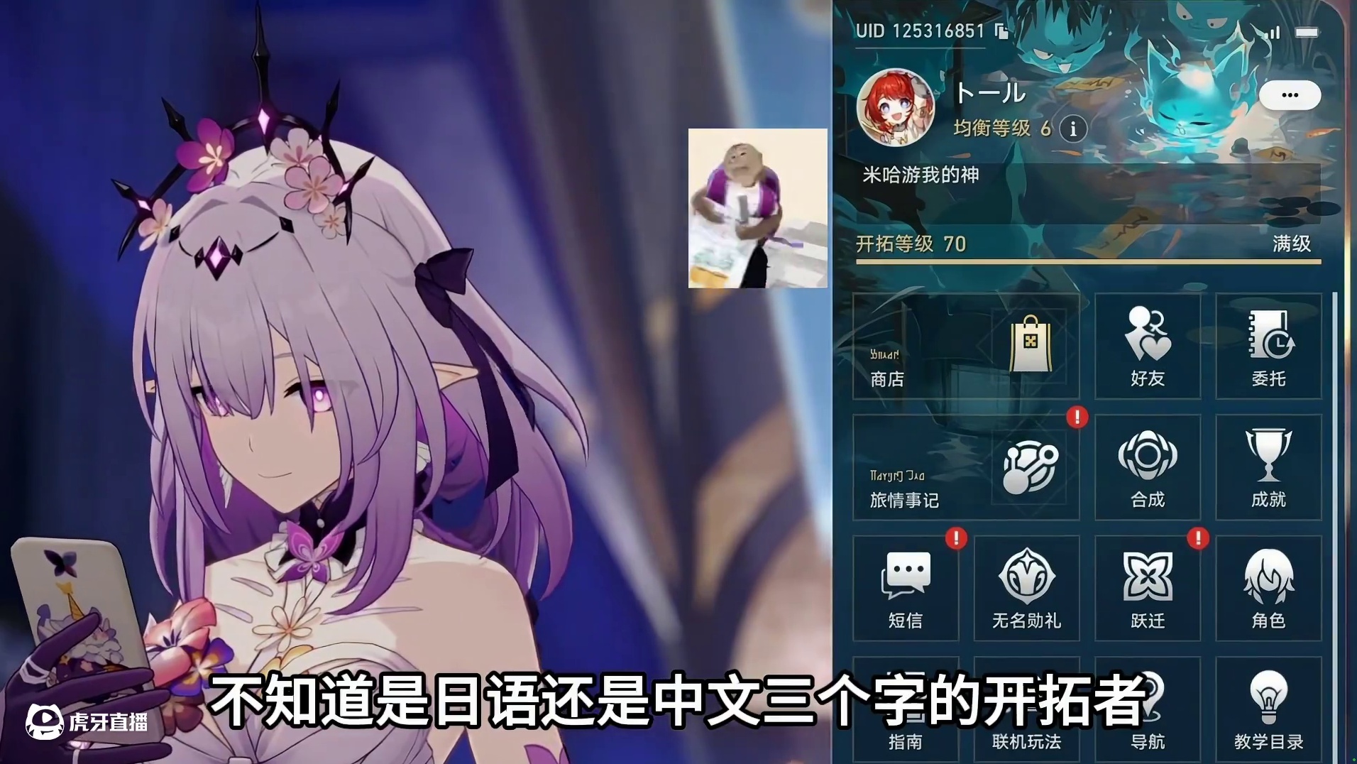 4+1遐蝶三路深渊打不满？拯救痛苦号30期：最想念风堇的一集 #崩坏星穹铁道 #因为太阳将要毁伤 #