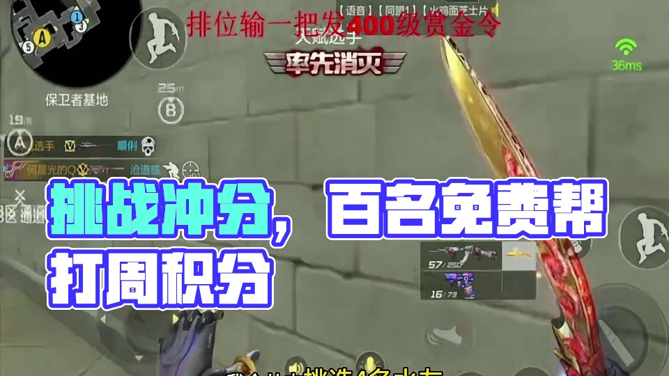 从明天晚上9点到0点直播间等你们#穿越火线手游