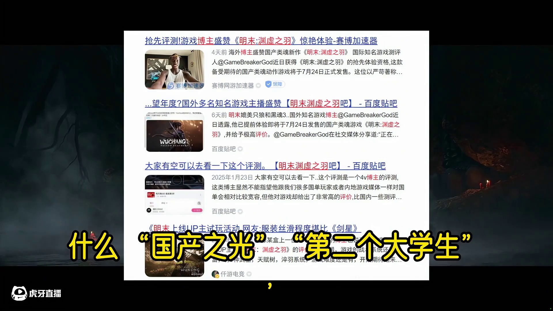 本以为能好好玩几天游戏 结果…… 心情美美的想去享受游戏，结果给你糊一脸，就想看到了美食，吃了一口结