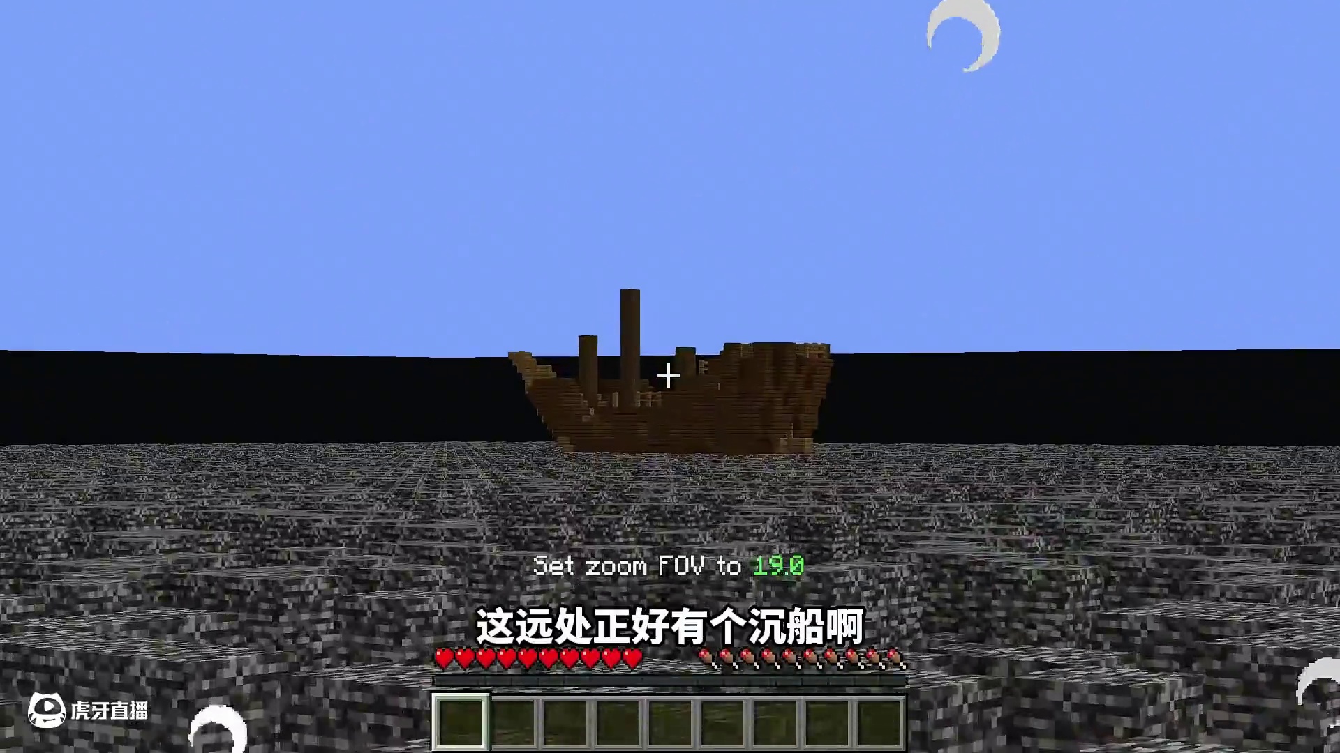 我的世界但只剩下基岩？该如何生存下去？！ 请问宝宝们这个生存困难嘛~#我的世界 #一个小立丶 #游戏