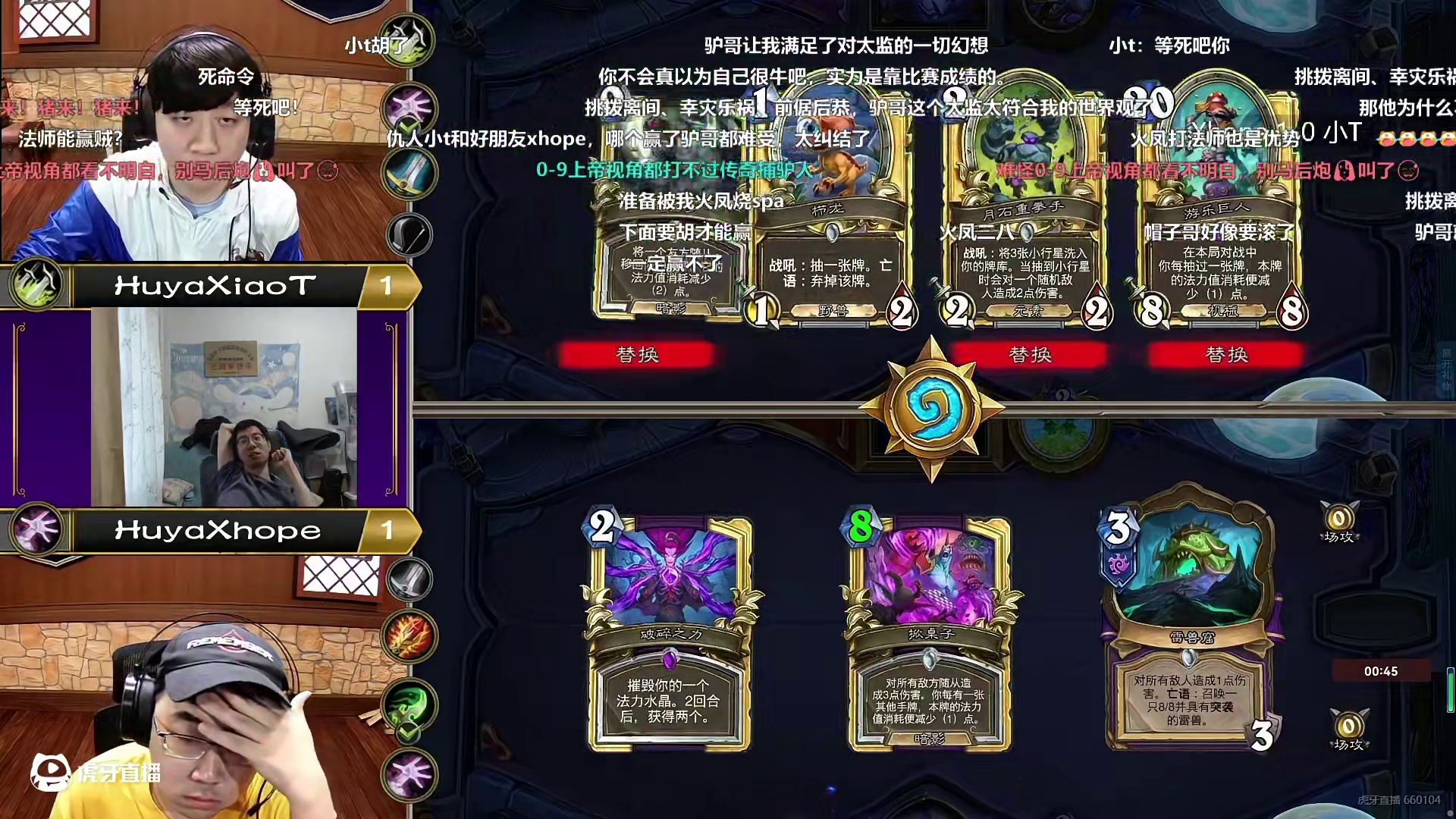 驴鸽解说Xhope单淘大战小惕 Xhope只感觉键盘冒奶