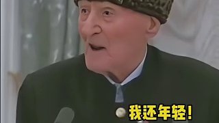 頭一次見大帝被訓(xùn)得像個孩子一樣