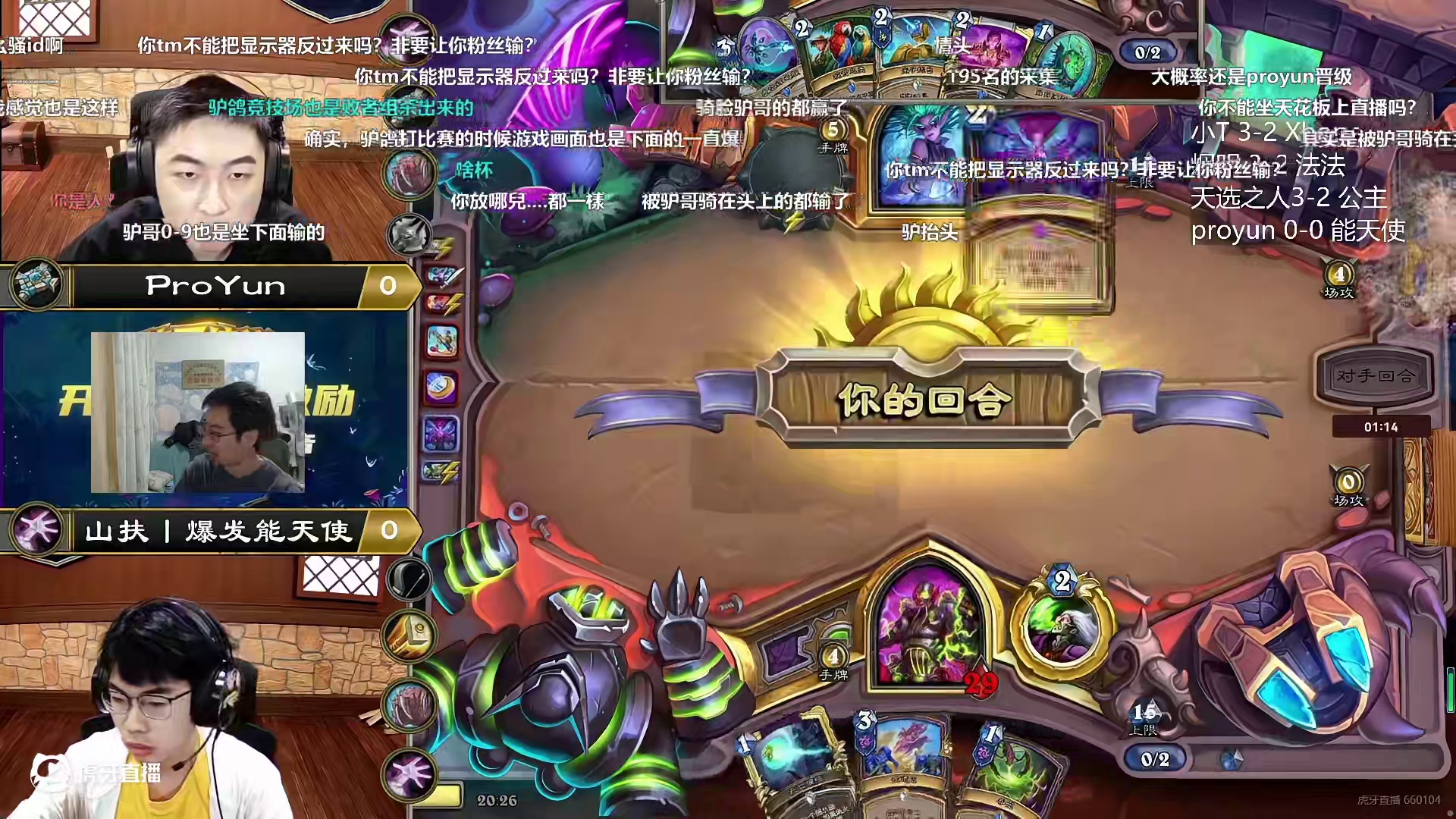 驴鸽解说夏季赛：孝驴能天使对阵ProYun打出今日唯一3-0