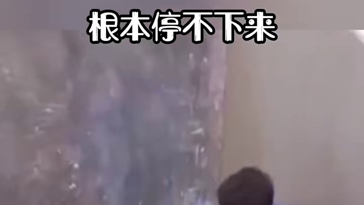 一个失误差点要命