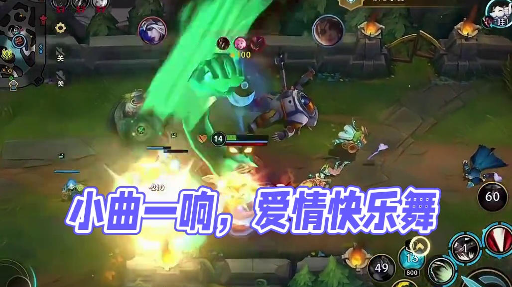 小曲一响，残暴收网