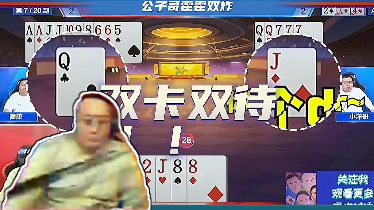 做梦都笑叉手握双炸