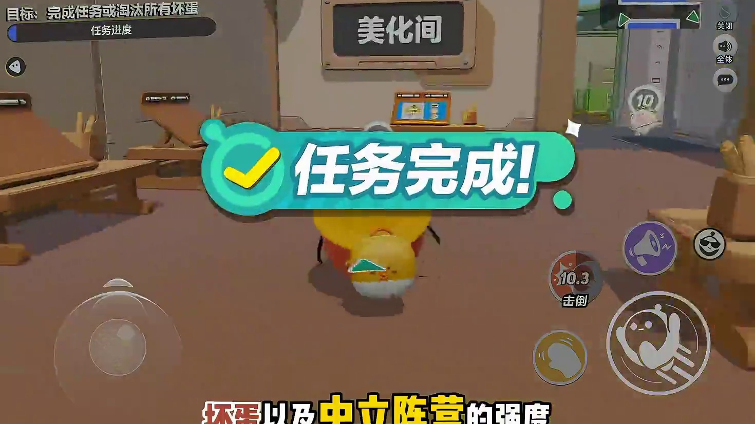 传奇三百三十星逆风翻盘！！ #蛋仔全明星大乱碰 #蛋仔高能剪刀手#蛋仔派对 #蛋仔奇思妙想计划 #揪