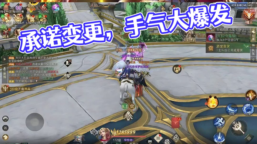 我发布了一个新视频，快来围观吧！