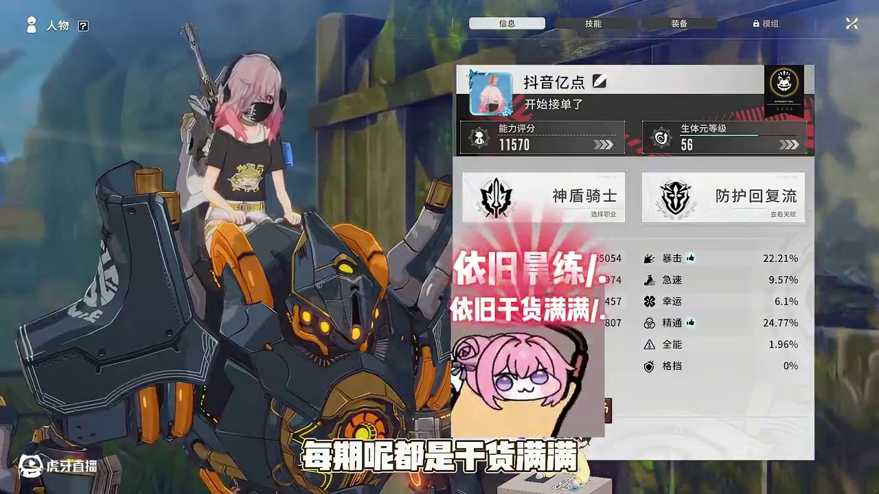 星痕共鸣公测每日陪跑攻略第九天 #星痕共鸣  #星痕共鸣首发上线  #新游鉴赏家 #星痕共鸣捏脸#星