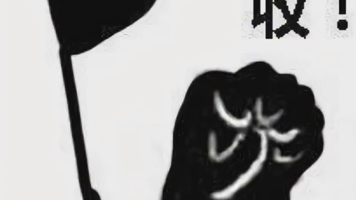 惹谁不好，惹家里年纪最小的