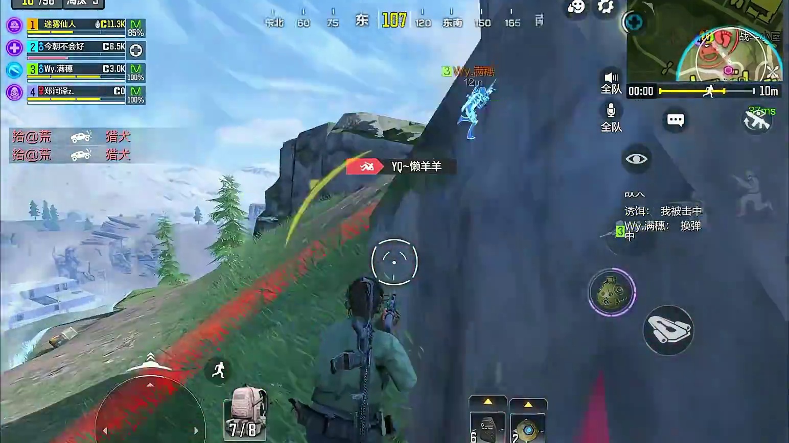 一不小心跳舞吃鸡。 #使命召唤手游 #codm高达出击 #吃鸡日常