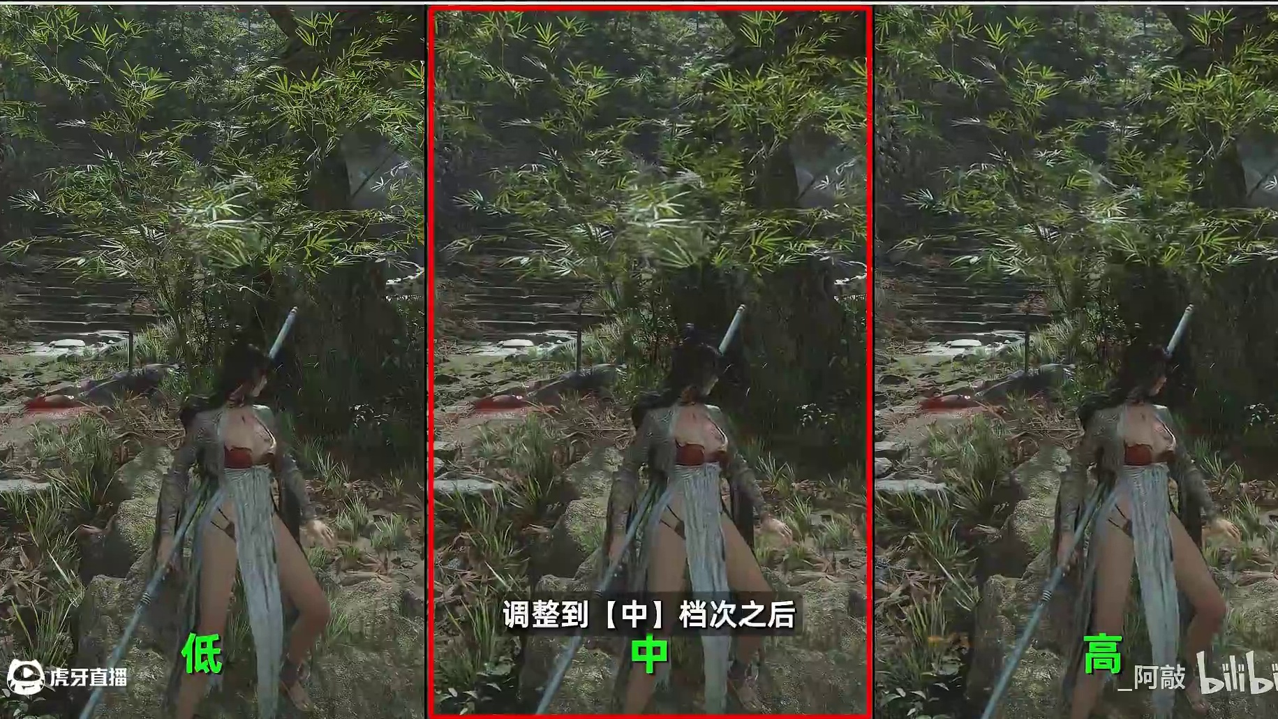 【干货】全网最细《明末渊虚之羽》画面设置解析！全系显卡通用！助你调出专属设置。