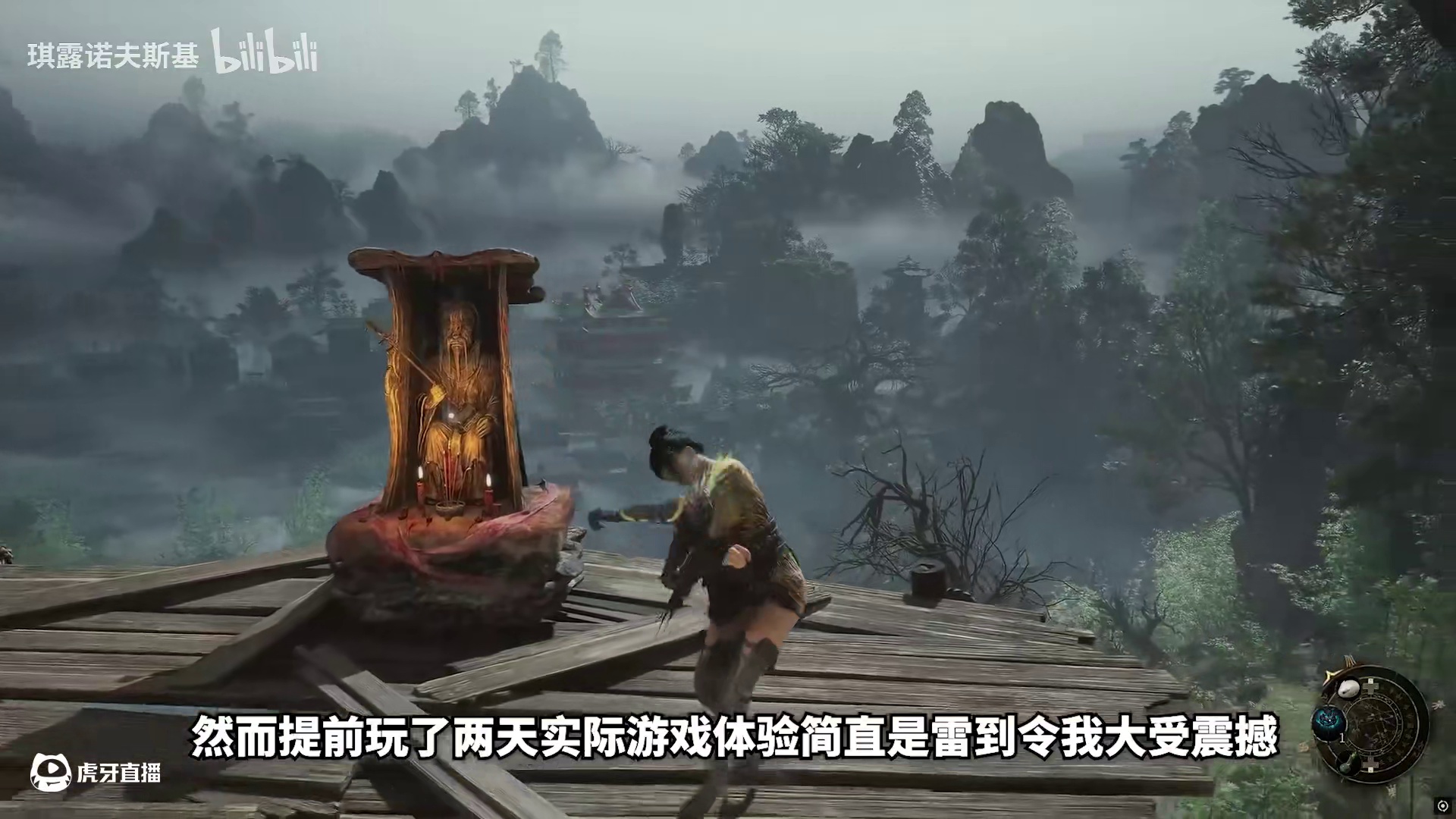 明末难度翻车？只需三招无脑打穿第一章所有boss！！！！！【⑨斯基】