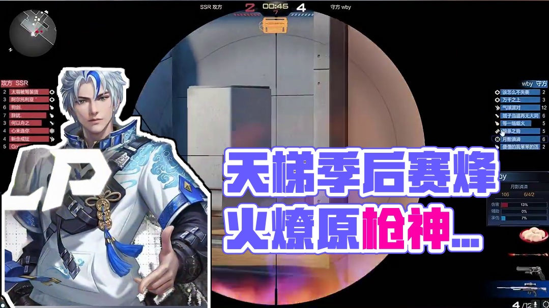 【天梯季后赛第九期】网通小组赛今晚18:00，直播间不见不散！