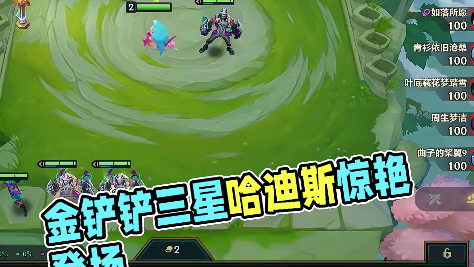 巨龙之巢玩腻了来吧赛博城市玩一下！#金铲铲之战 #金铲铲赛博城市 #我的游戏日常